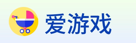 爱游戏 logo